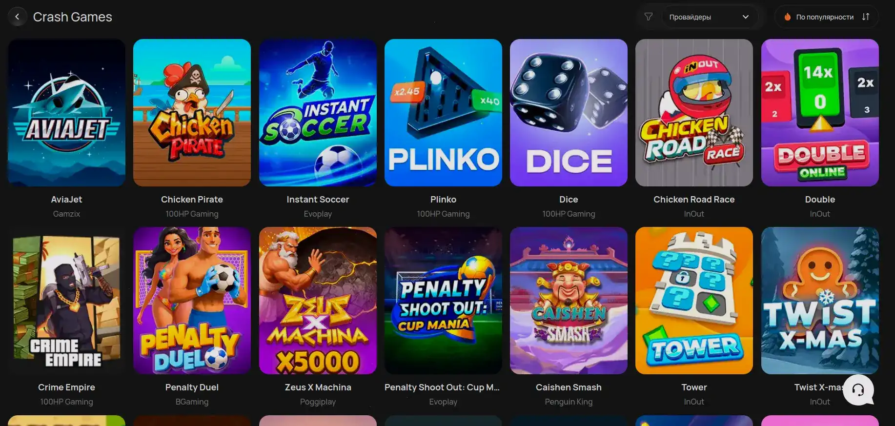 Мобильная версия Казино Икс на экране смартфона