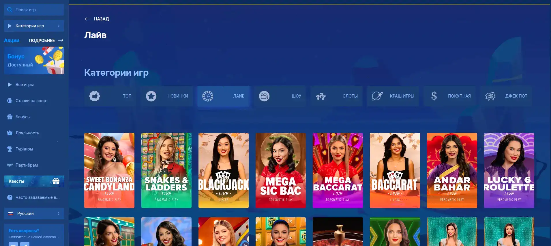 Крупный джекпот в Казино Икс на экране монитора